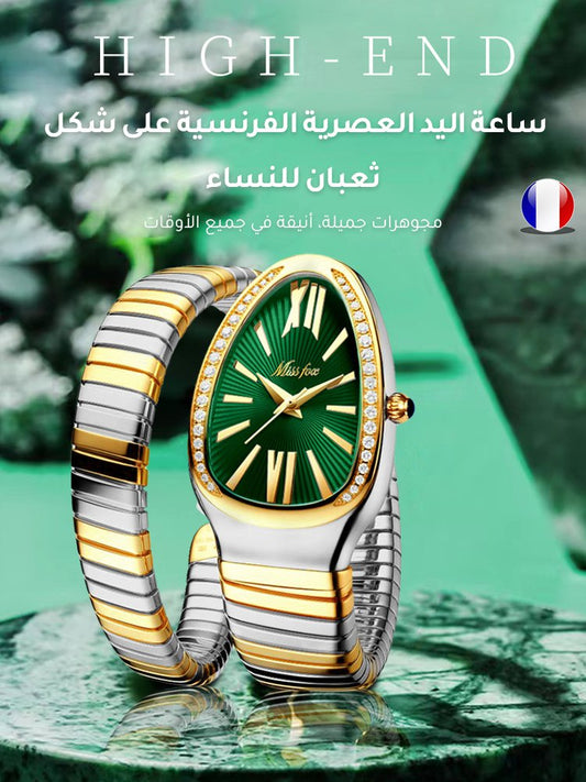 ساعة اليد العصرية الفرنسية على شكل ثعبان للنساء